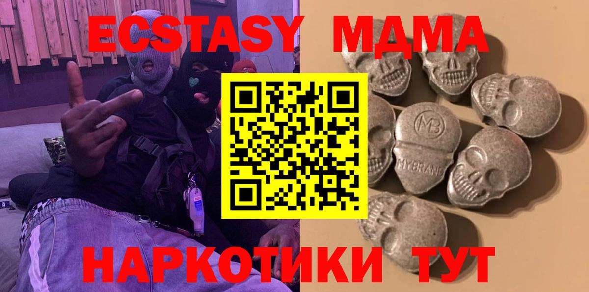   ТОР  Вход с VPN  Экстази Philipp Plein  Александров  Ecstasy Дубай 