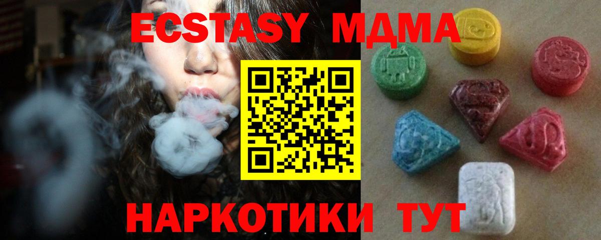 Ecstasy Дубай Александров