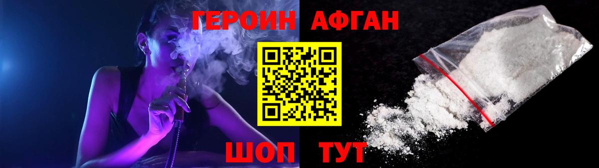 Alpha PVP Александров