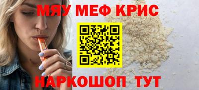 СК Пугачёв