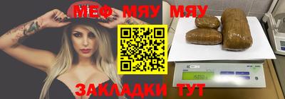 mix Рыбинск