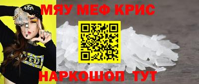 spice Рязань