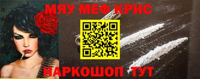 spice Рязань