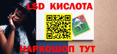 spice Рязань