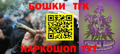 мяу мяу кристалл Пушкино