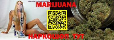мяу мяу кристалл Пушкино