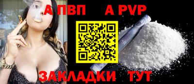СК Пугачёв