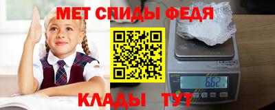мяу мяу кристалл Пыть-Ях