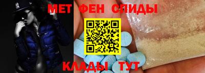 мяу мяу кристалл Пушкино
