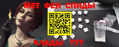 мяу мяу кристалл Пушкино