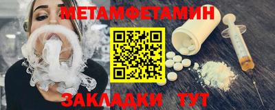 ГАЛЛЮЦИНОГЕННЫЕ ГРИБЫ Рузаевка