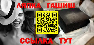 СК Пугачёв