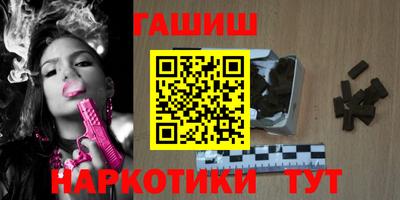 ГАЛЛЮЦИНОГЕННЫЕ ГРИБЫ Рузаевка