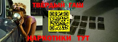 ГАЛЛЮЦИНОГЕННЫЕ ГРИБЫ Рузаевка
