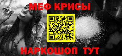 mix Рыбинск