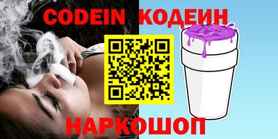 ГАЛЛЮЦИНОГЕННЫЕ ГРИБЫ Рузаевка