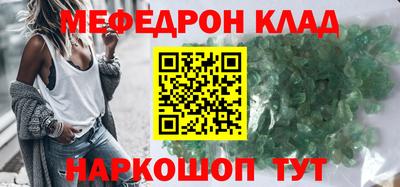 ГАЛЛЮЦИНОГЕННЫЕ ГРИБЫ Рузаевка