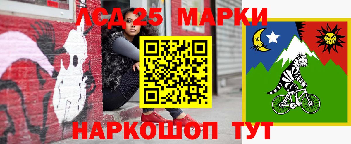 LSD-25 экстази кислота Александров