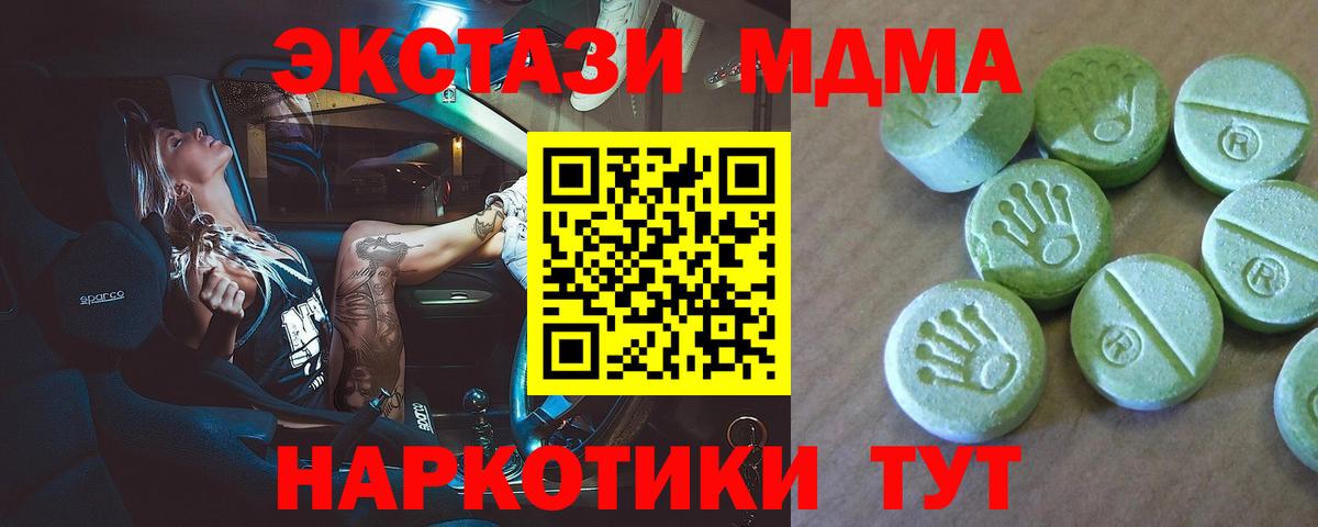 МДМА VHQ Александров
