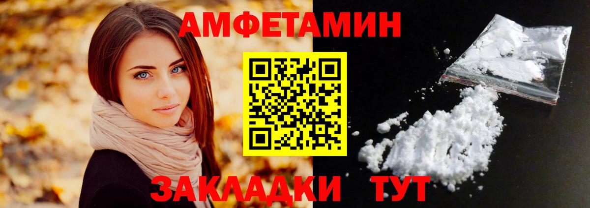МЕТАМФЕТАМИН витя  Вход с VPN  Александров  МЕТАМФЕТАМИН витя 