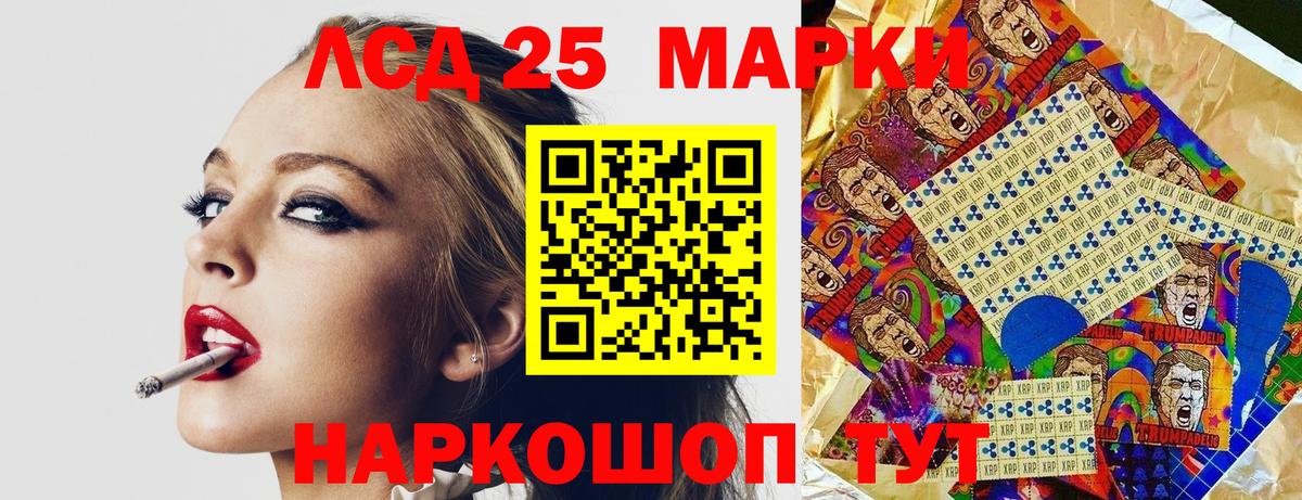 Наркотические марки 1500мкг  Наркотические марки 1500мкг  Александров  дарнет шоп  Вход с VPN 