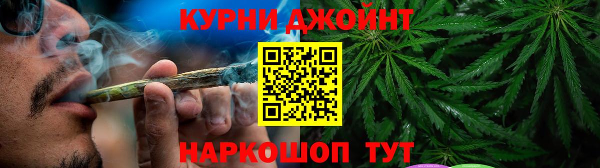 Конопля THC 21% Александров